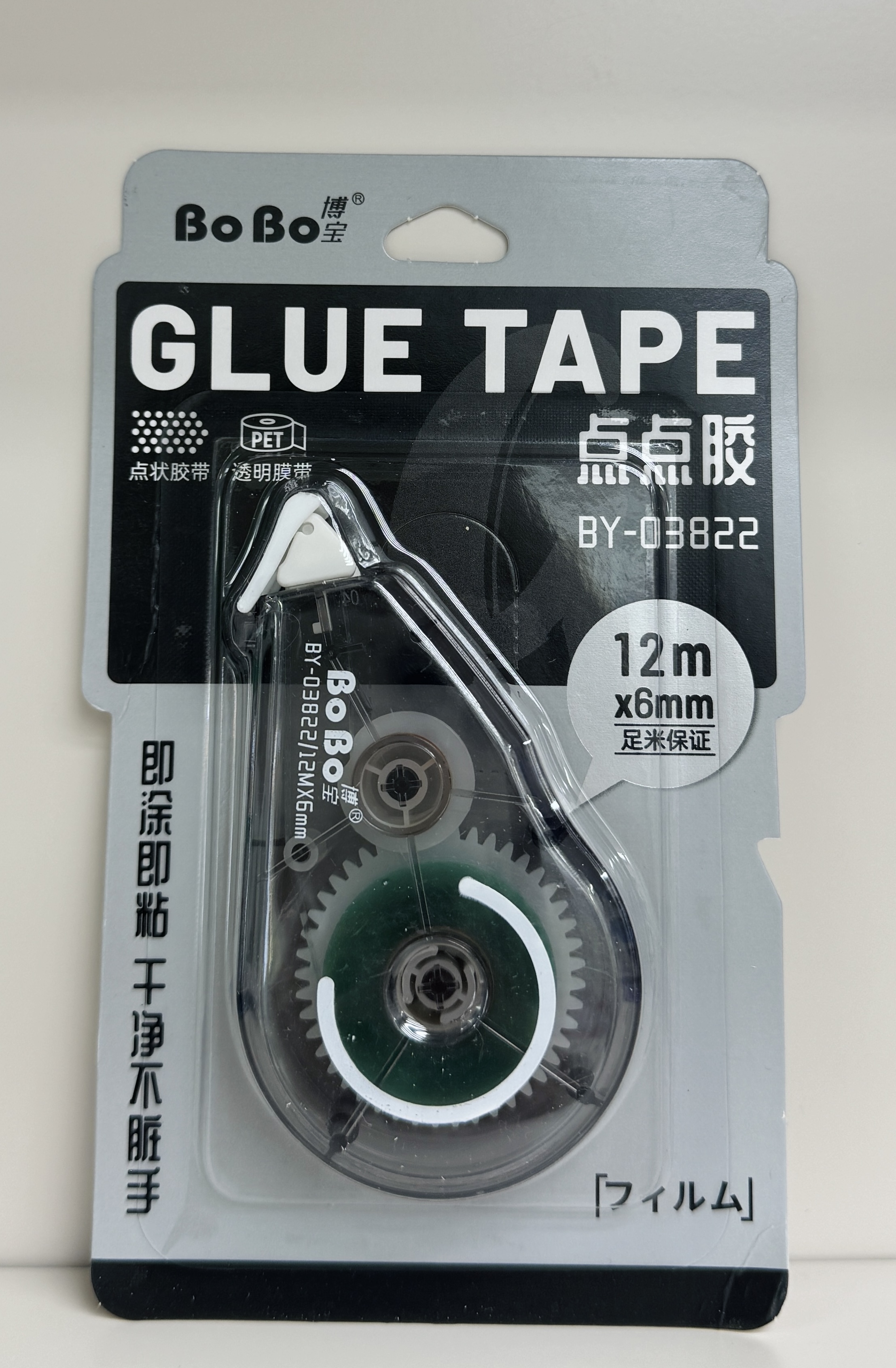 "BY-03822 GLUETAPE" с большой емкостью клея на ноге 12M Application Scenario
