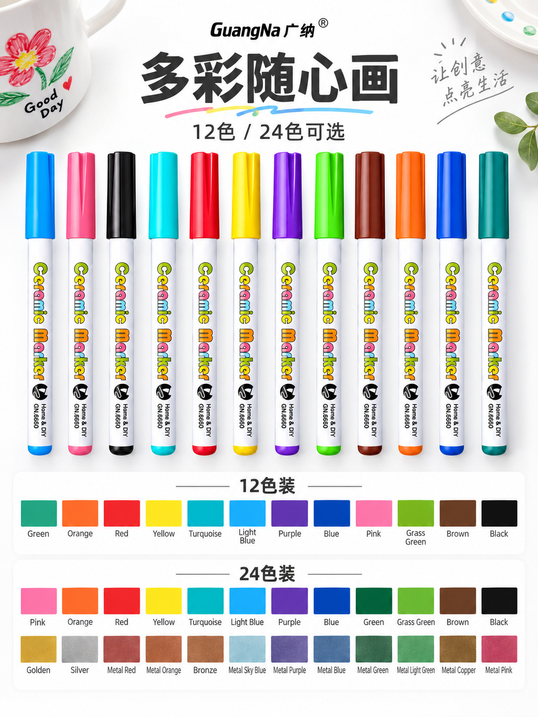 Guangna 6660 Ceramic painting Marker Pen with smooth ink flow, cup and porcelain DIY creation decorative doodle pen set pic 8