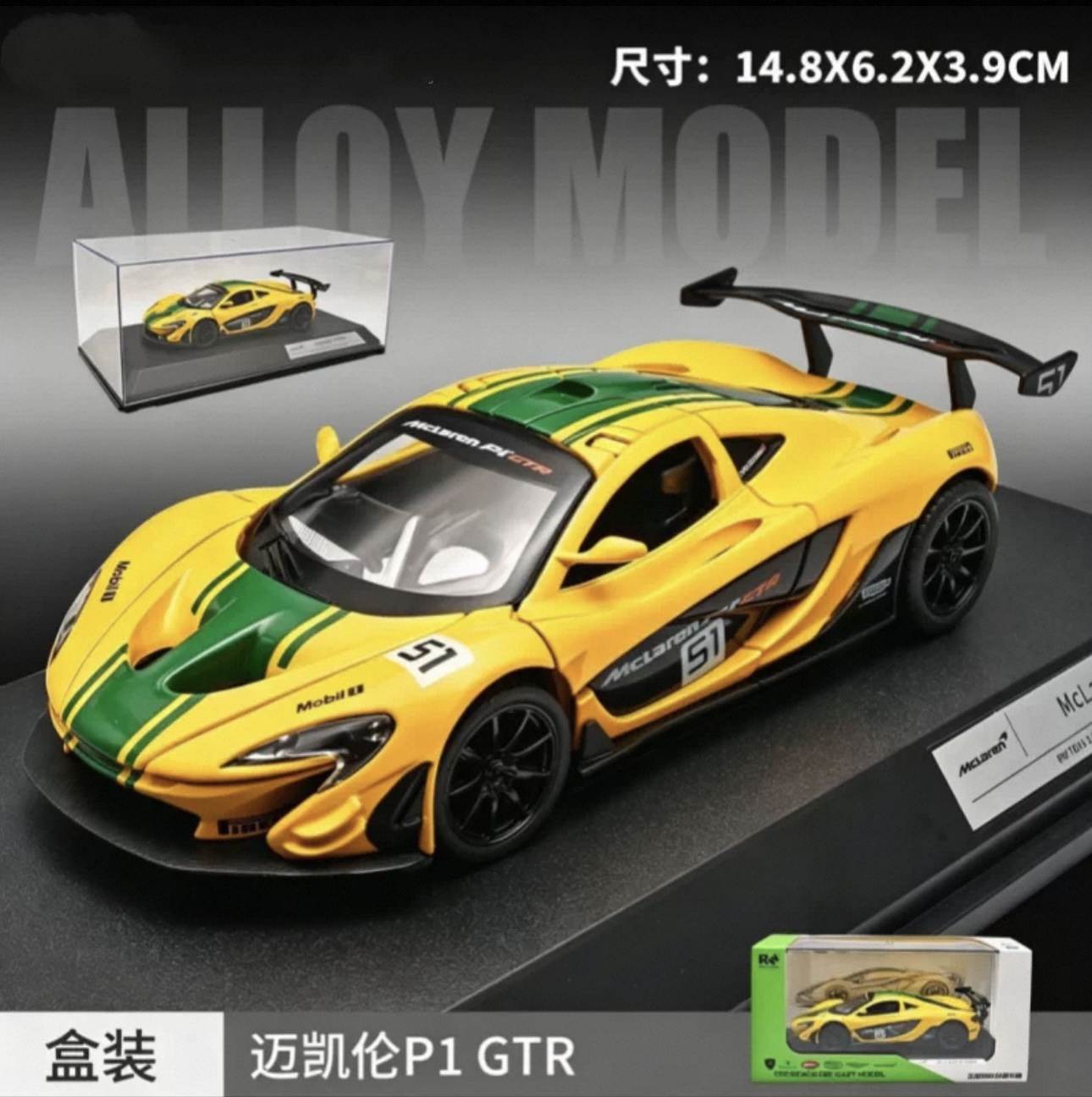 Officially authorized simulation alloy car model - McLaren P1 [1:32 yellow] Item Picture