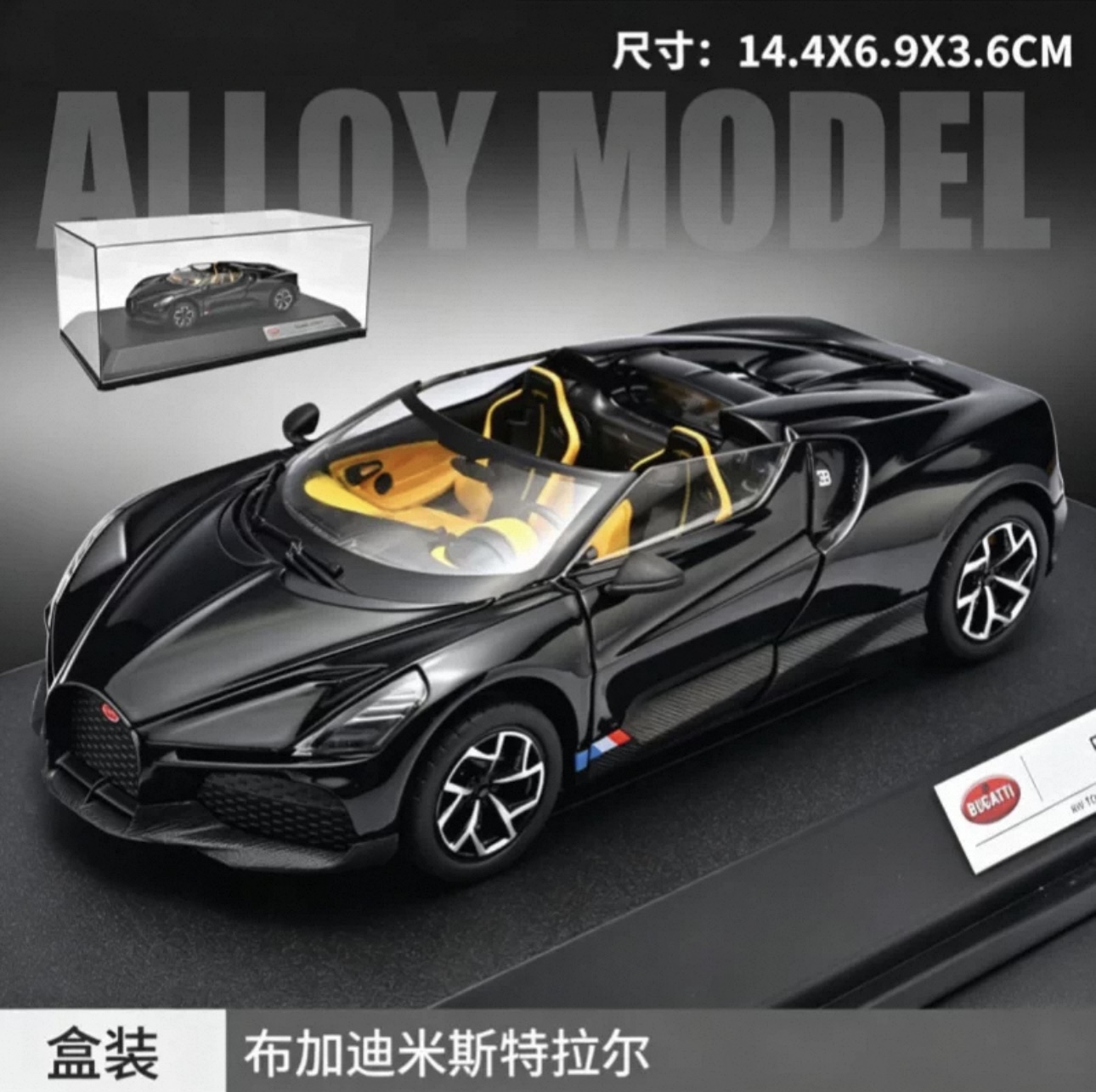 Officially Authorized simulation alloy car model - Bugatti Mistral [1:32 Black] Item Picture