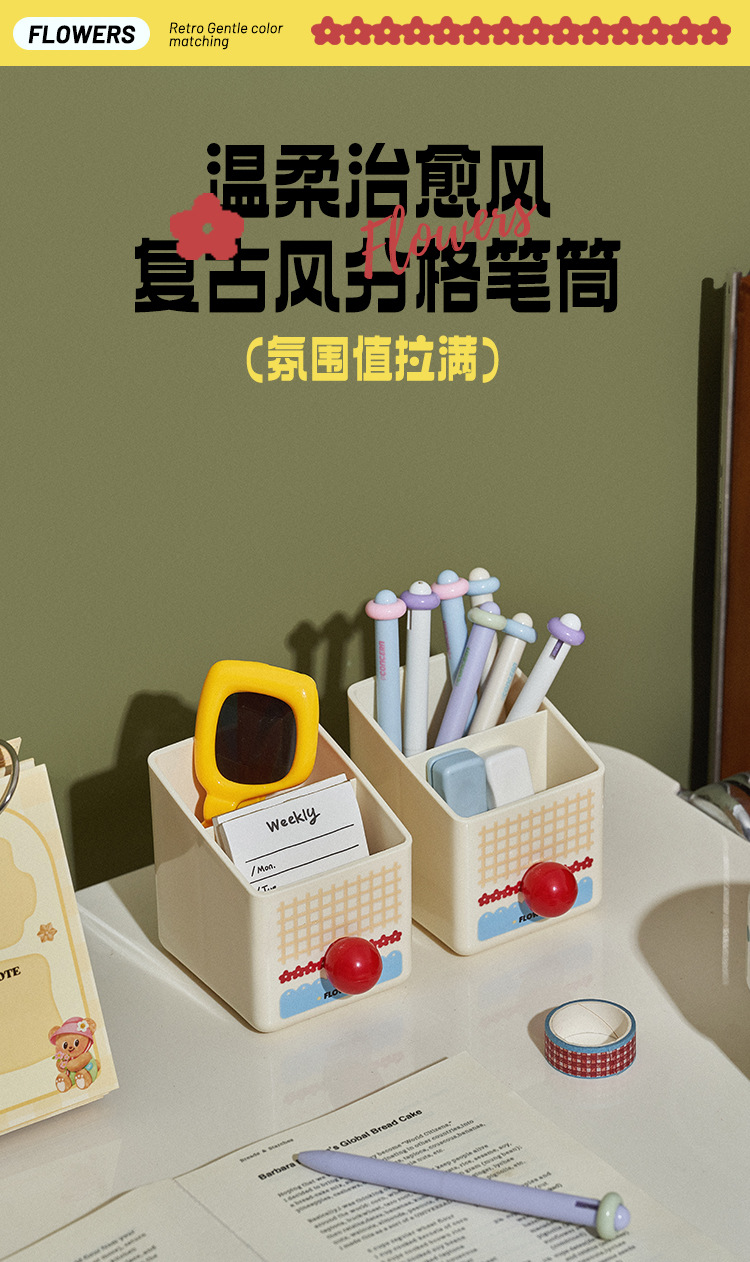 S137-1136 makeup pen holder desktop, high appearance level, stationery, student dormitory organization, storage rack, compartments, cartoon small detail image 1
