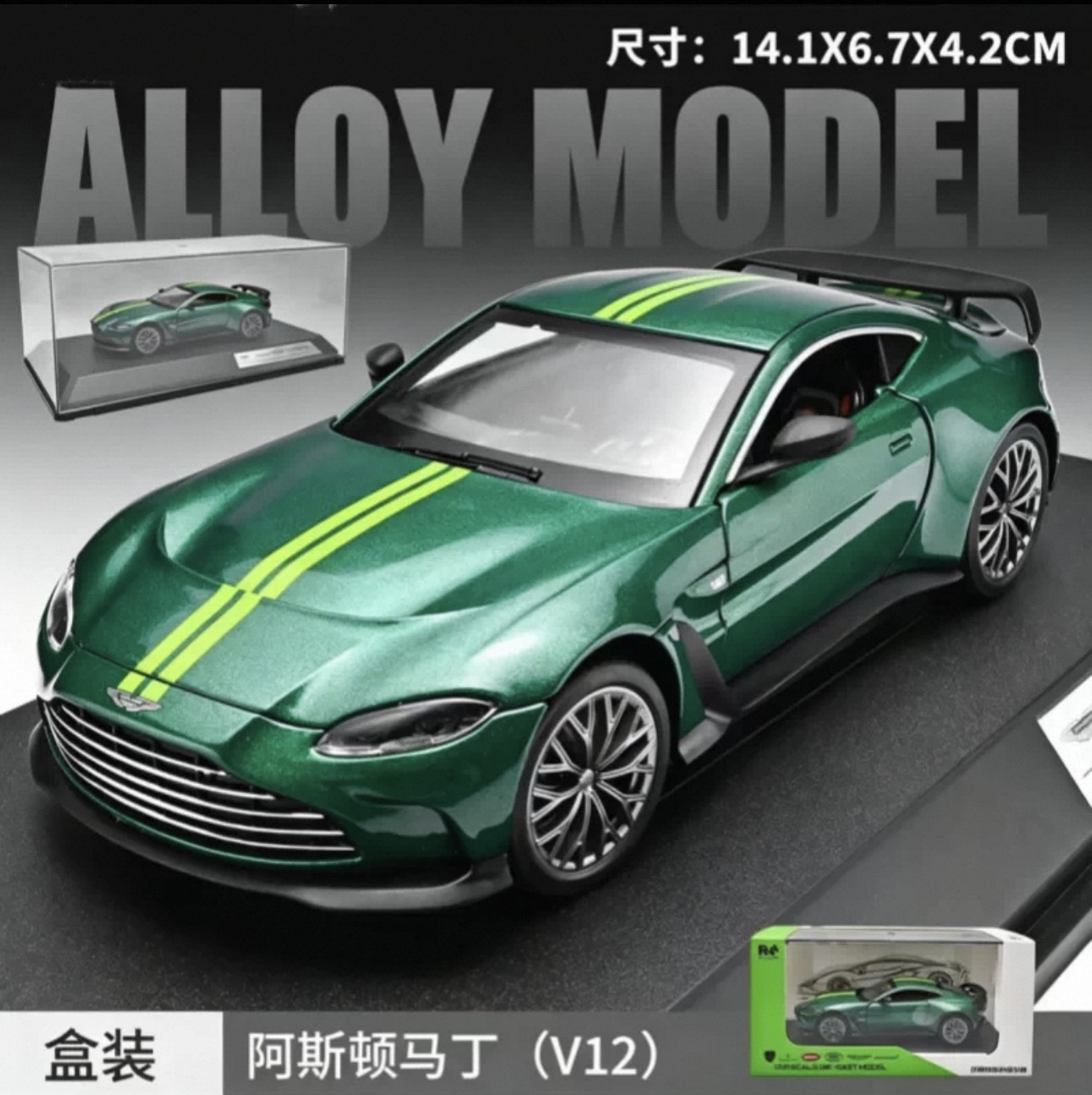 Officially authorized simulation alloy car model - Aston Martin (V12) [1:32 Green decals] Item Picture