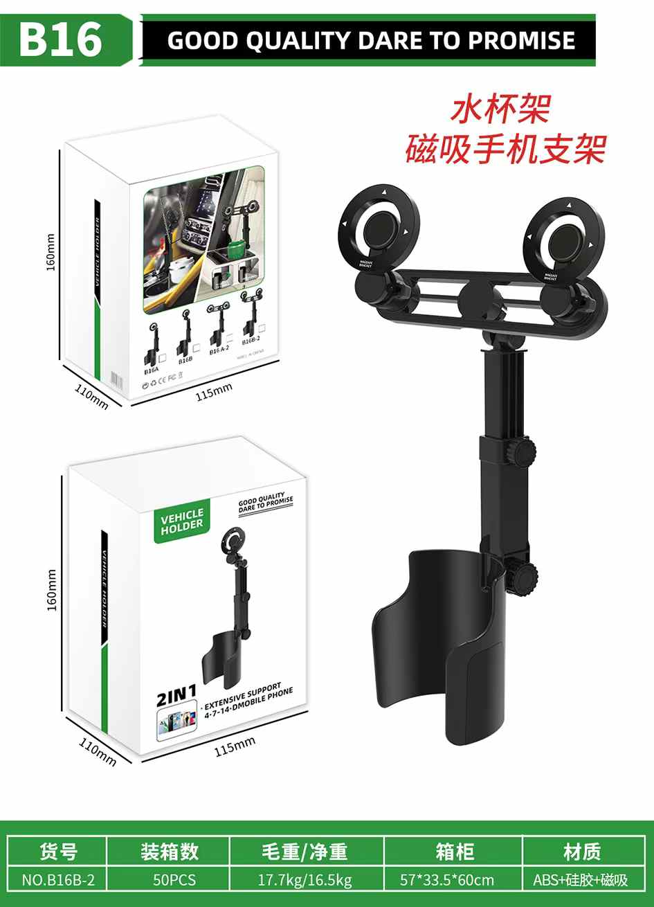 Portavasos de agua magnetic suction phone holder