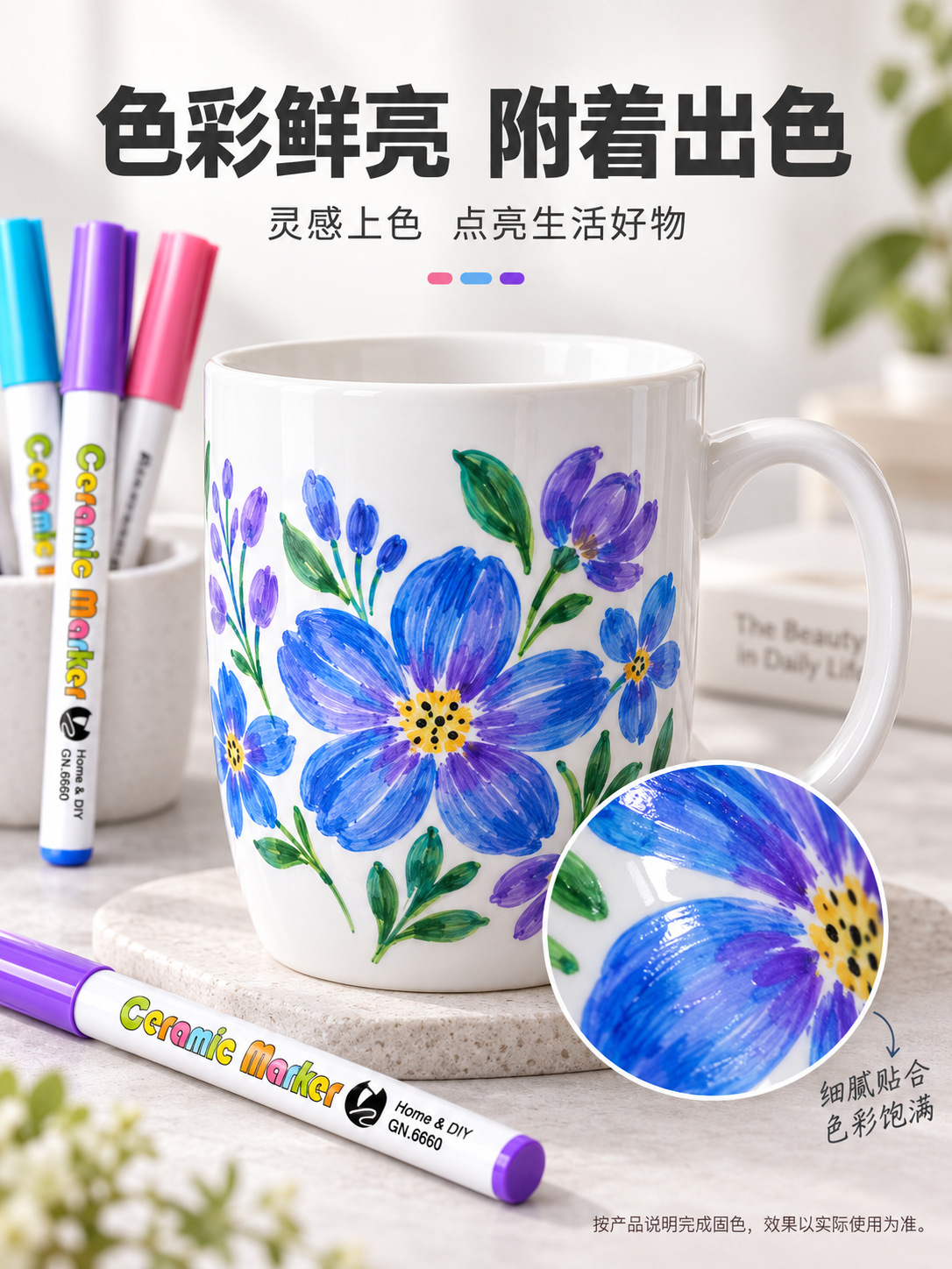 Guangna 6660 Ceramic painting Marker Pen with smooth ink flow, cup and porcelain DIY creation decorative doodle pen set pic 3