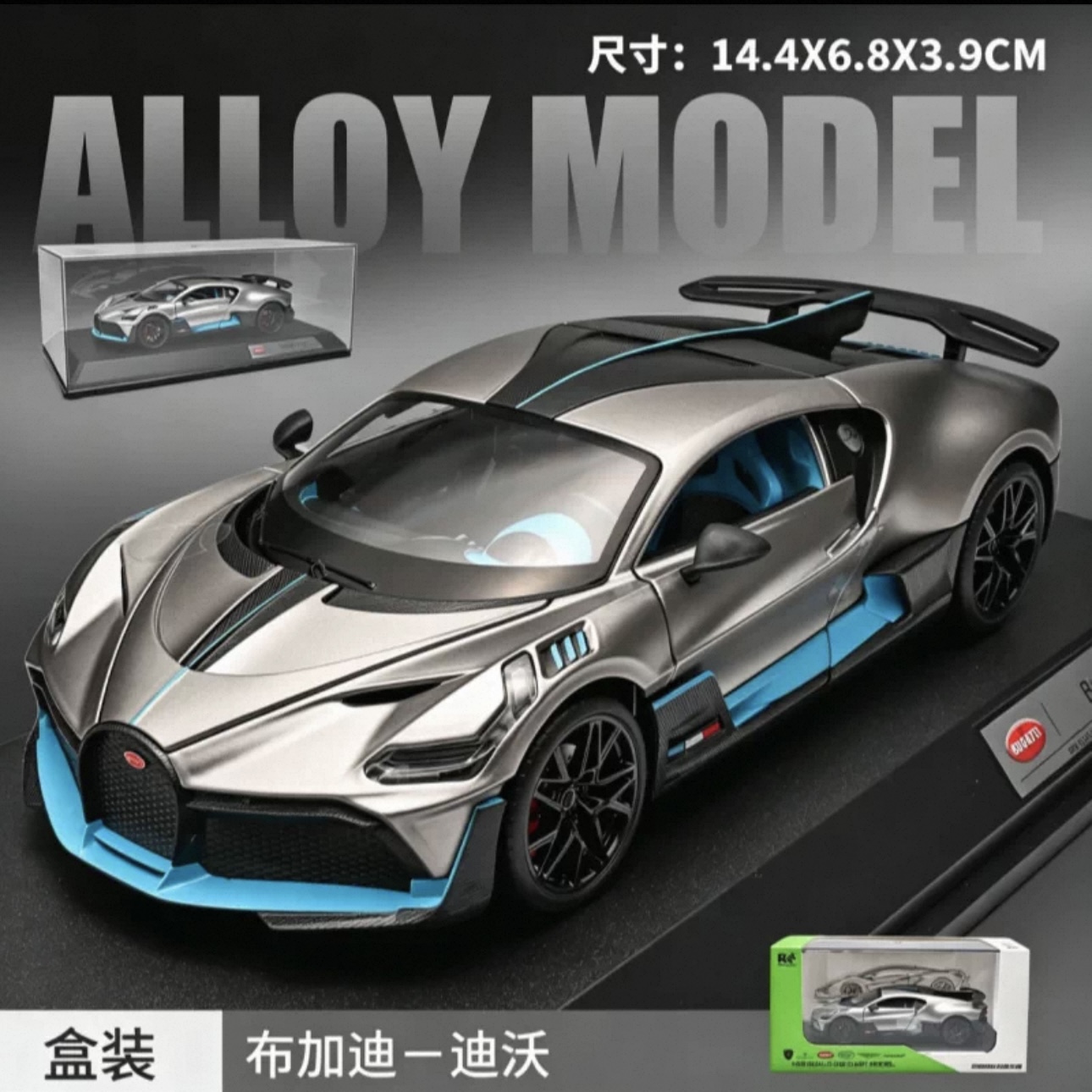 Officially authorized simulation alloy car model - Bugatti - Divo [1:32 gray] Item Picture