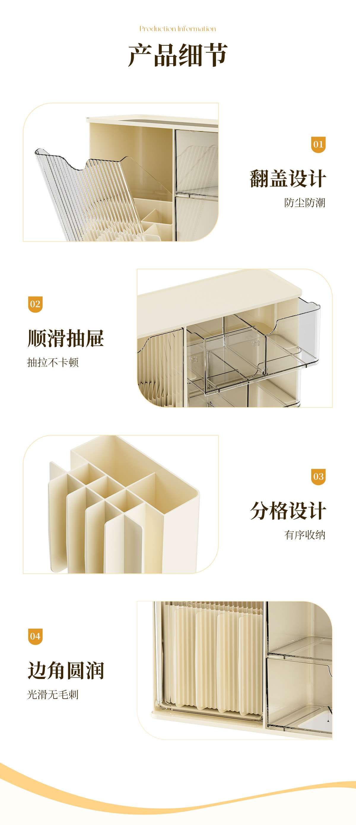 J192-JLG2504101 Cosmetics Storage Box, Grooming Desk Organizing Box, Lipstick and Perfume Compartment Box detail image 8