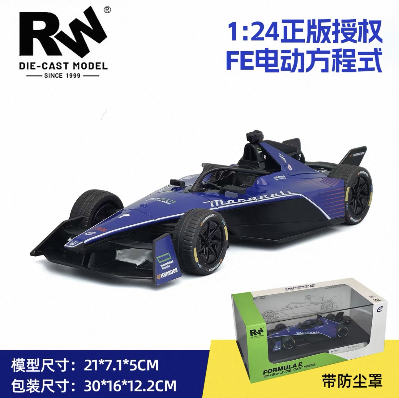Officially authorized simulation alloy car model - Maserati FORMULA [1:24 Blue] Item Picture