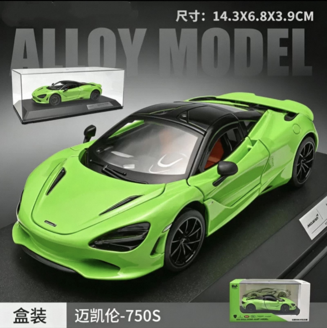 Officially authorized simulation alloy car model - McLaren -750S [1:32 green] Item Picture
