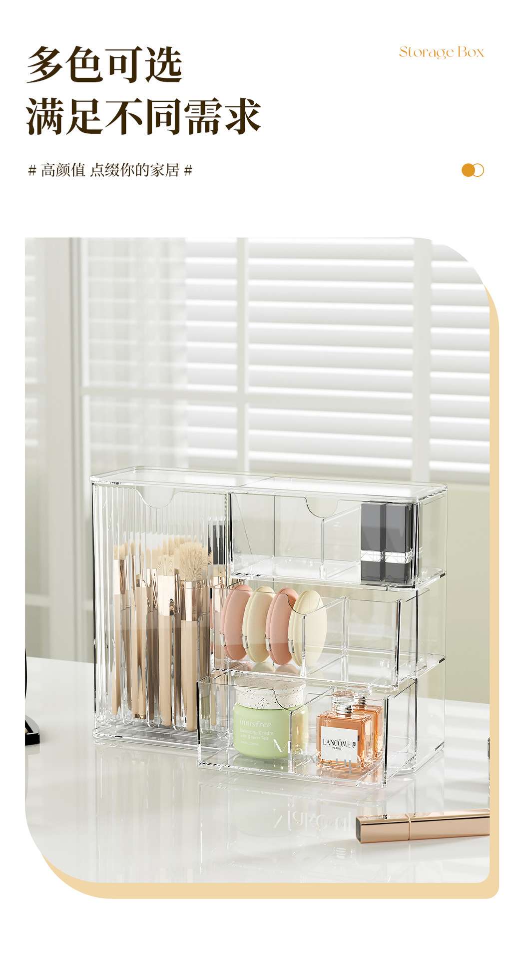 J192-JLG2504101 Cosmetics Storage Box, Grooming Desk Organizing Box, Lipstick and Perfume Compartment Box detail image 3