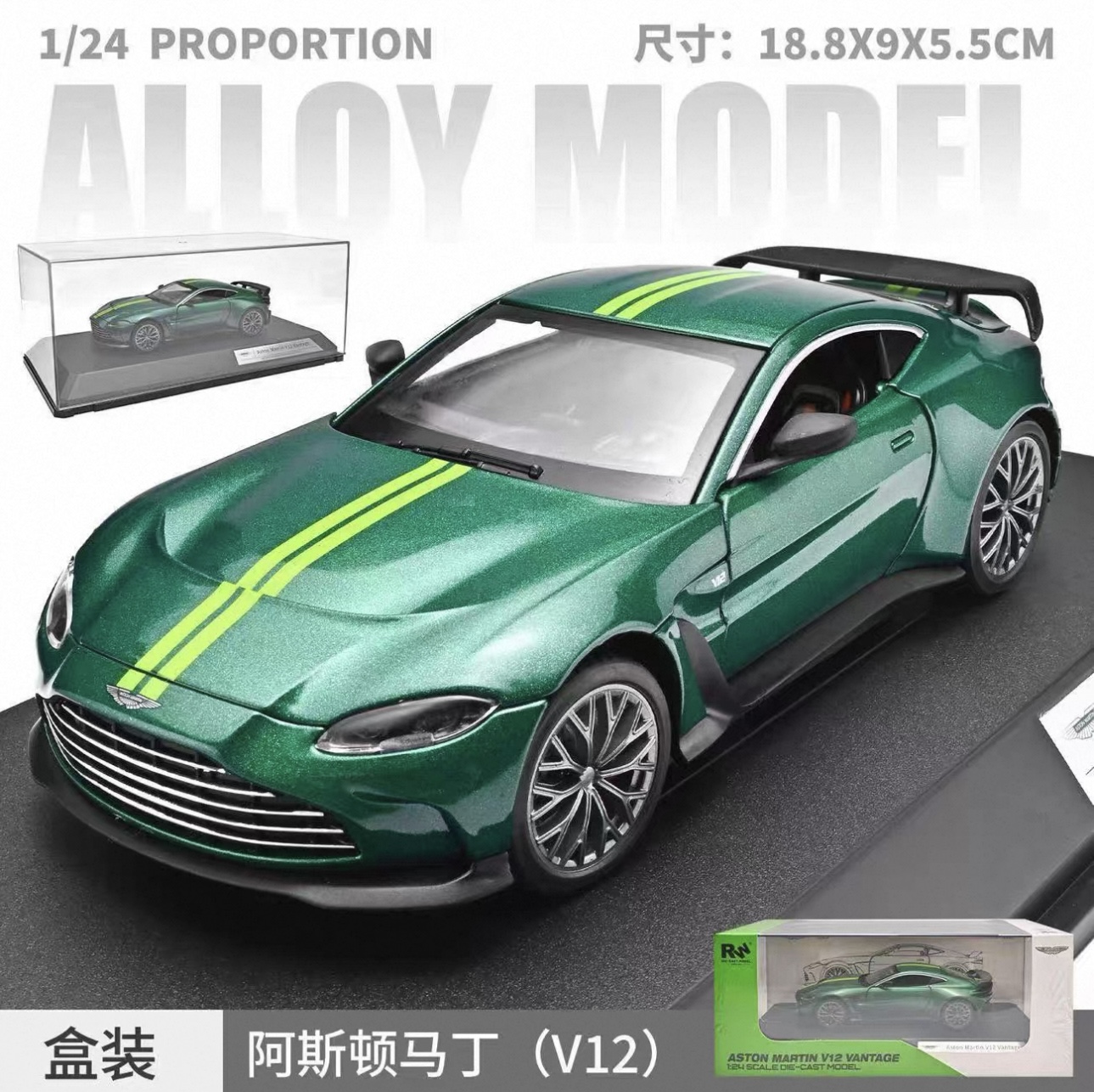 Официально лицензированная модель эстонмартин (V12) Item Picture