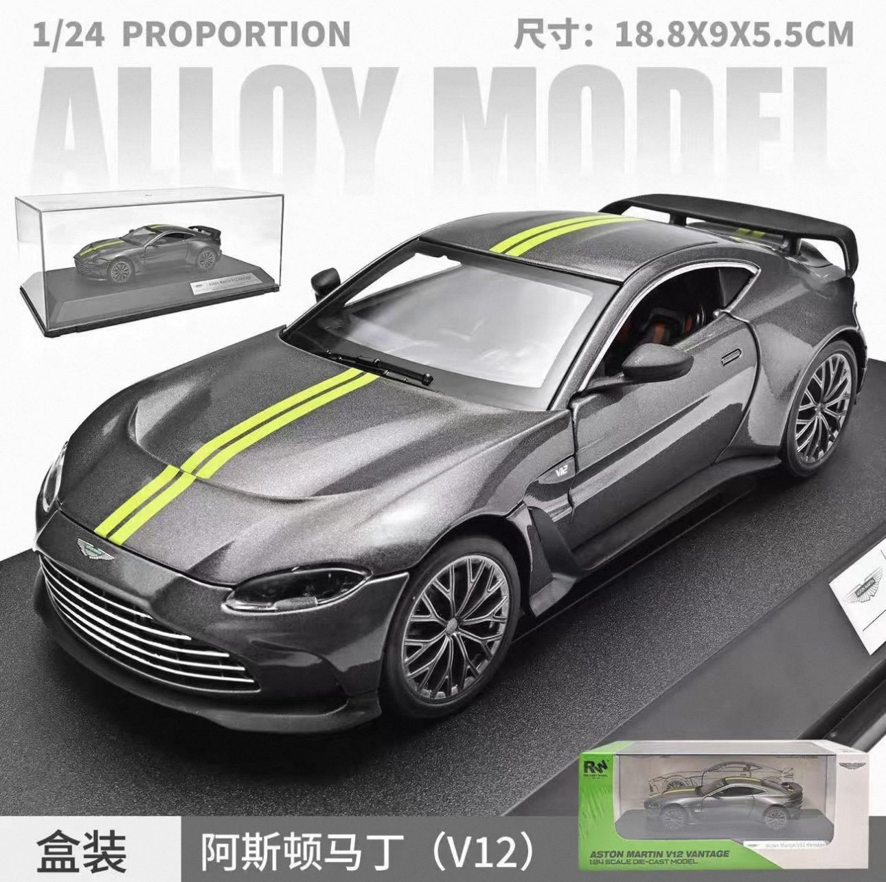 Официально лицензированная модель сплава aston martin (V12) Item Picture