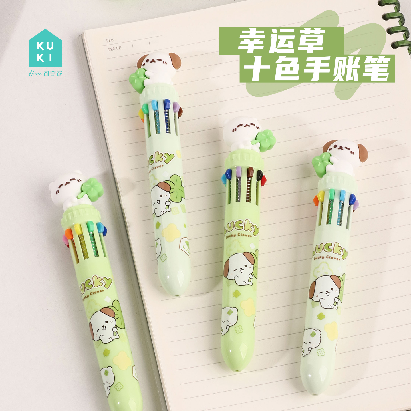 Clover ten-color pens, cute cartoon multi-color pens, creative and adorable, colorful press notes, and a great partner for handbooks