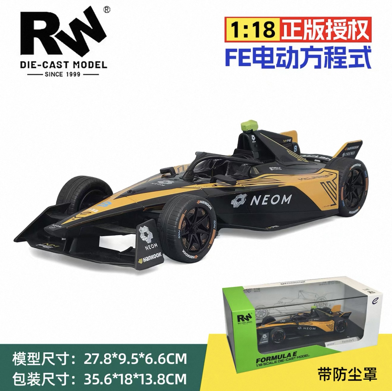 Officially authorized simulation alloy car model - McLaren FORMULA [1:18 orange] Item Picture
