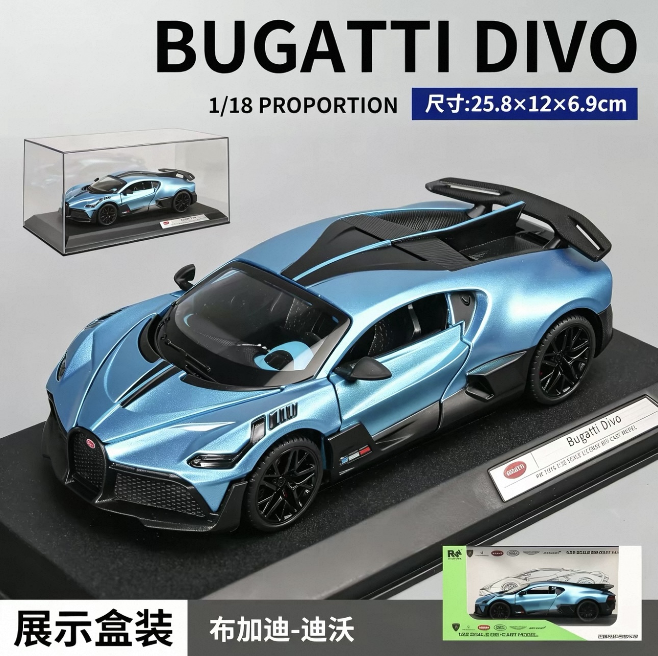 Officially authorized simulation alloy car model - Bugatti - Divo [1:18 blue] Item Picture