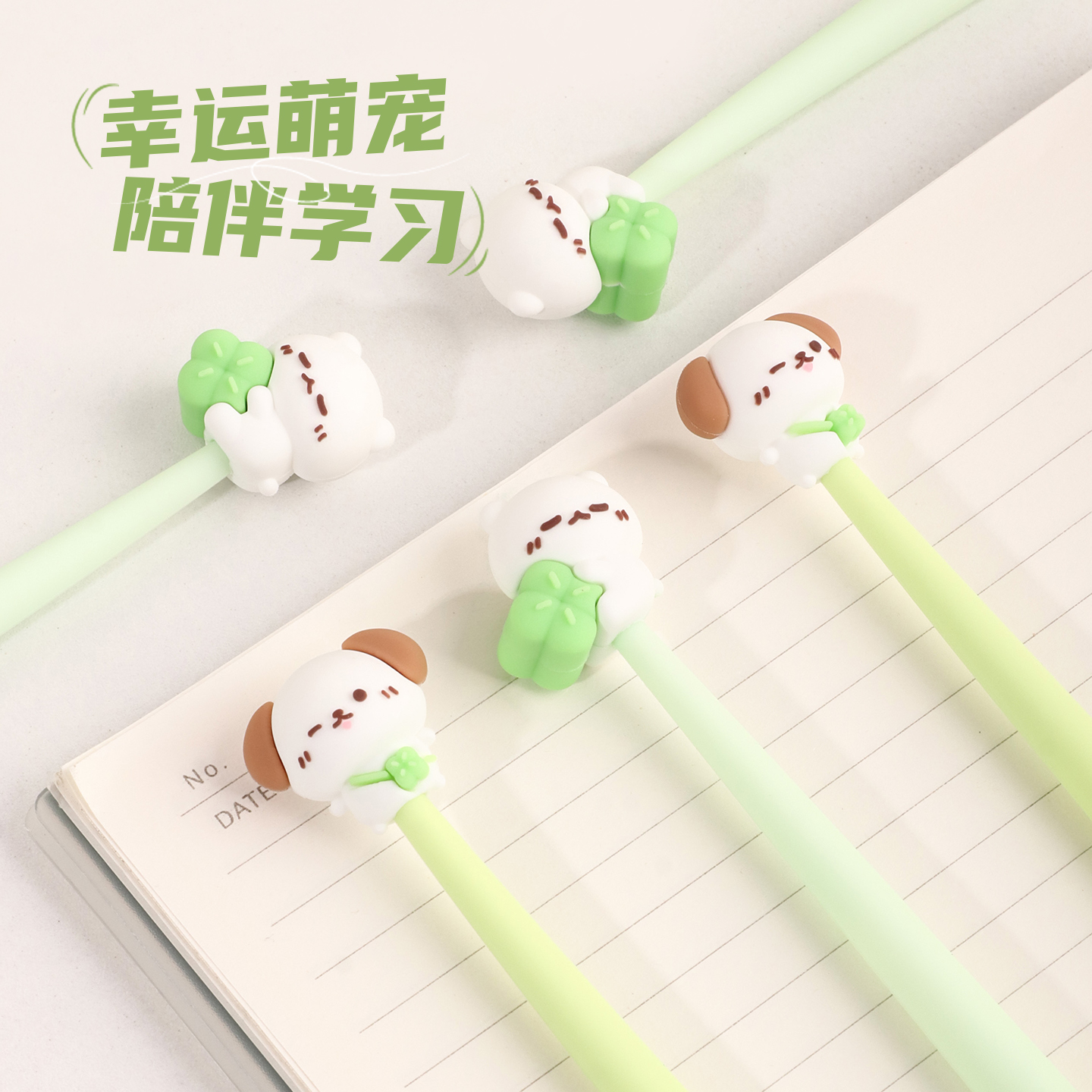Cute lucky clover teething pen, gel pen, student stationery, healing, cute and fun, stress-relieving writing companion
