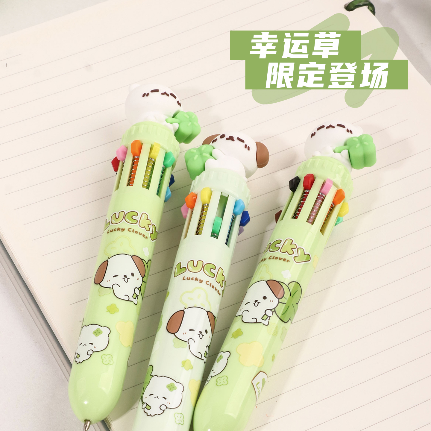 Clover ten-color pens, cute cartoon multi-color pens, creative and adorable, colorful press notes, and a great partner for handbooks Specification image