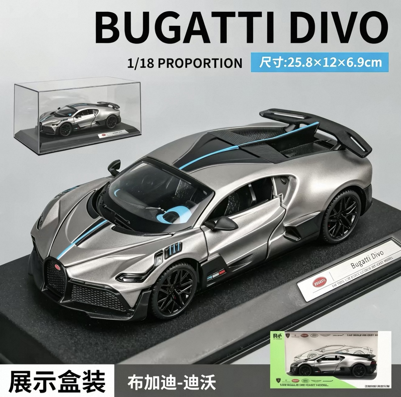 Официально лицензированная модель сплава бугатти-диво Item Picture