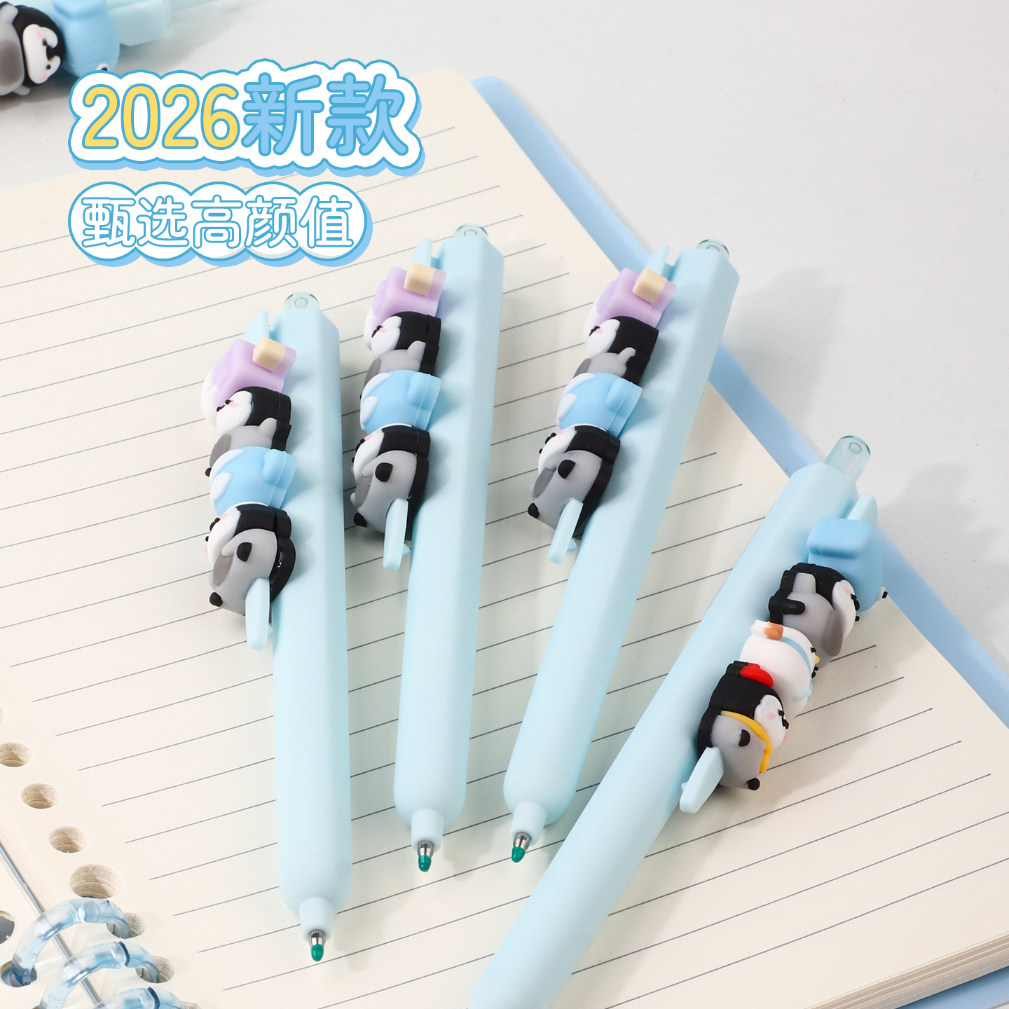 Cute and fun cute bean skewer Fun Cartoon stress-relieving gel pen, cute student stationery, a great companion for daily problem-solving and writing