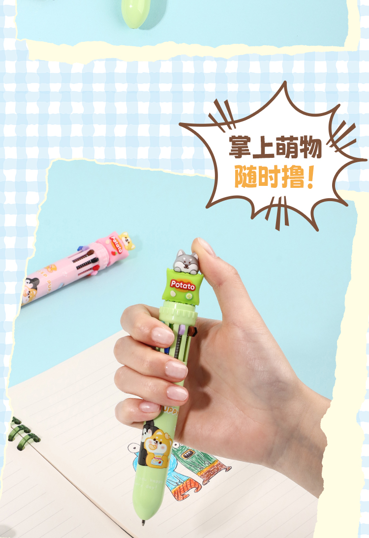 汪汪脆脆乐十色手账笔萌趣可爱多色替换笔学生涂鸦手账好搭档详情3