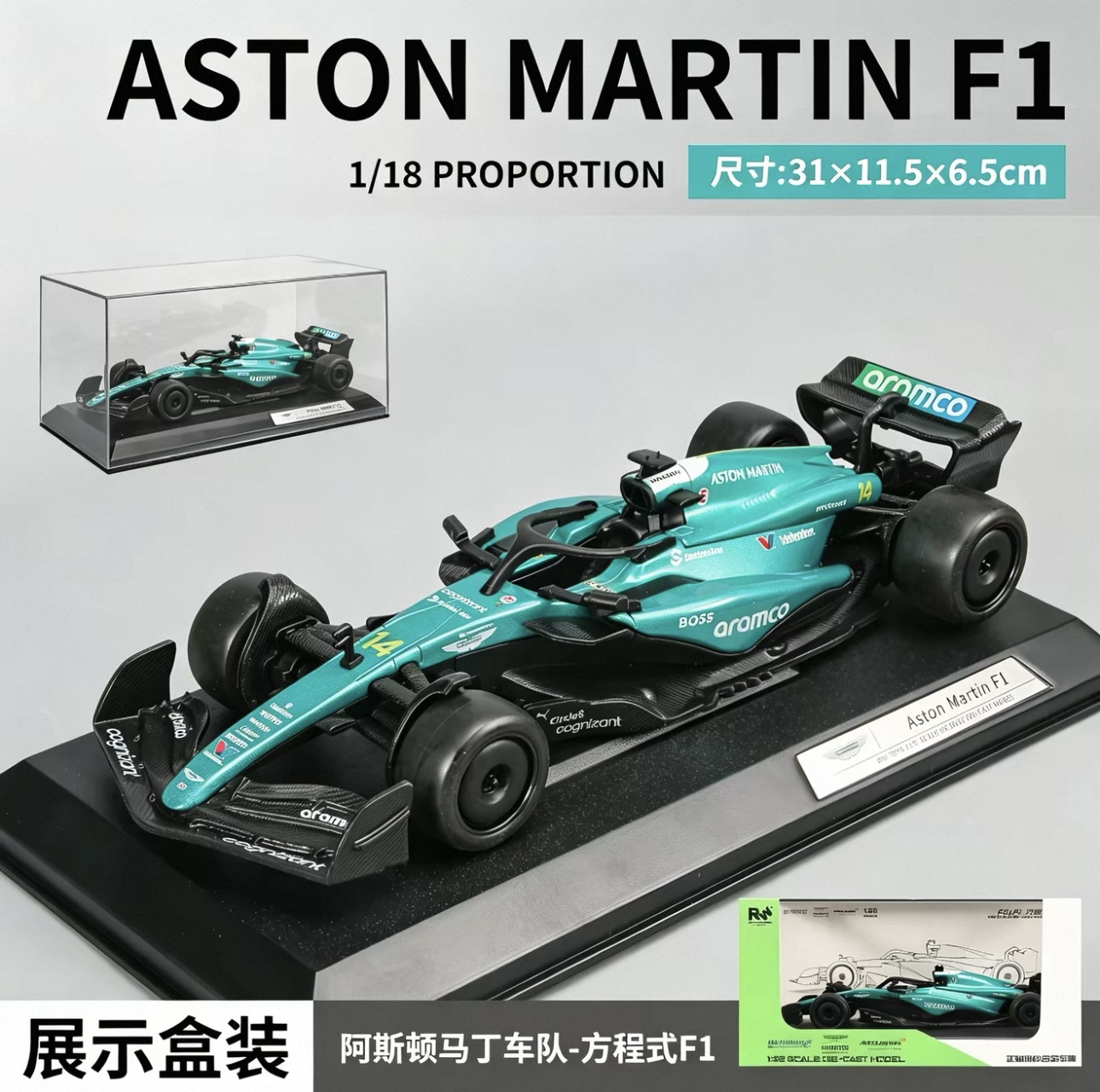 Officially authorized simulation alloy car model - Aston Martin Formula F1 [1:18 Green] Item Picture