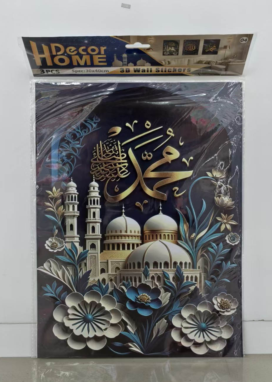 FD-CE Arab Decorative stickers