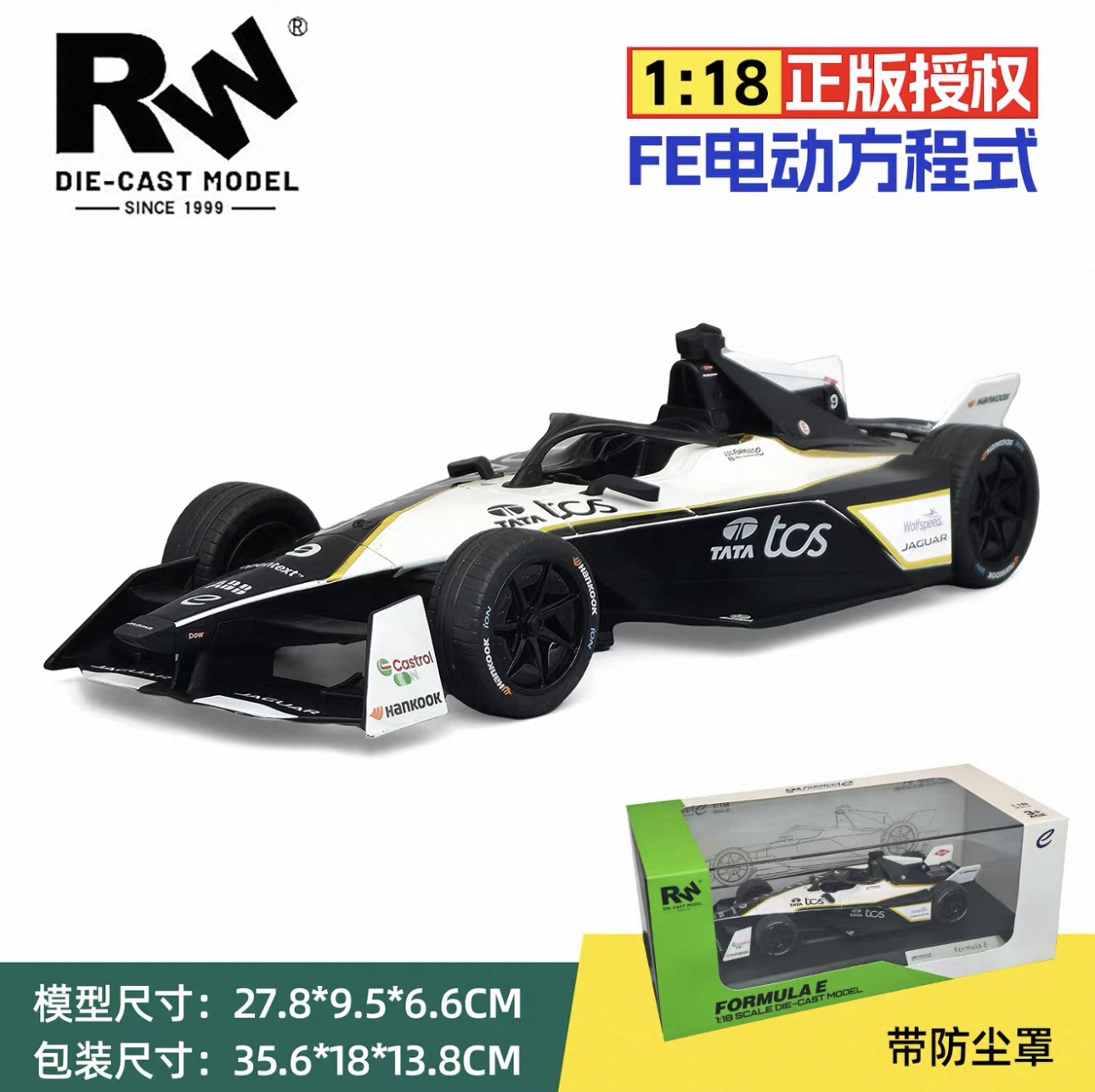 Simulación oficial con licencia del modelo de coche de aleación - FORMULA jaguar [1:18 blanco] Item Picture