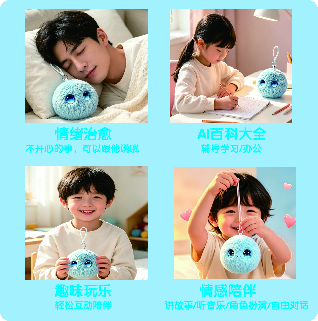 AI intelligent companion robot, plush emotional companion, learning companion, encyclopedia Q&A, portable Specification image