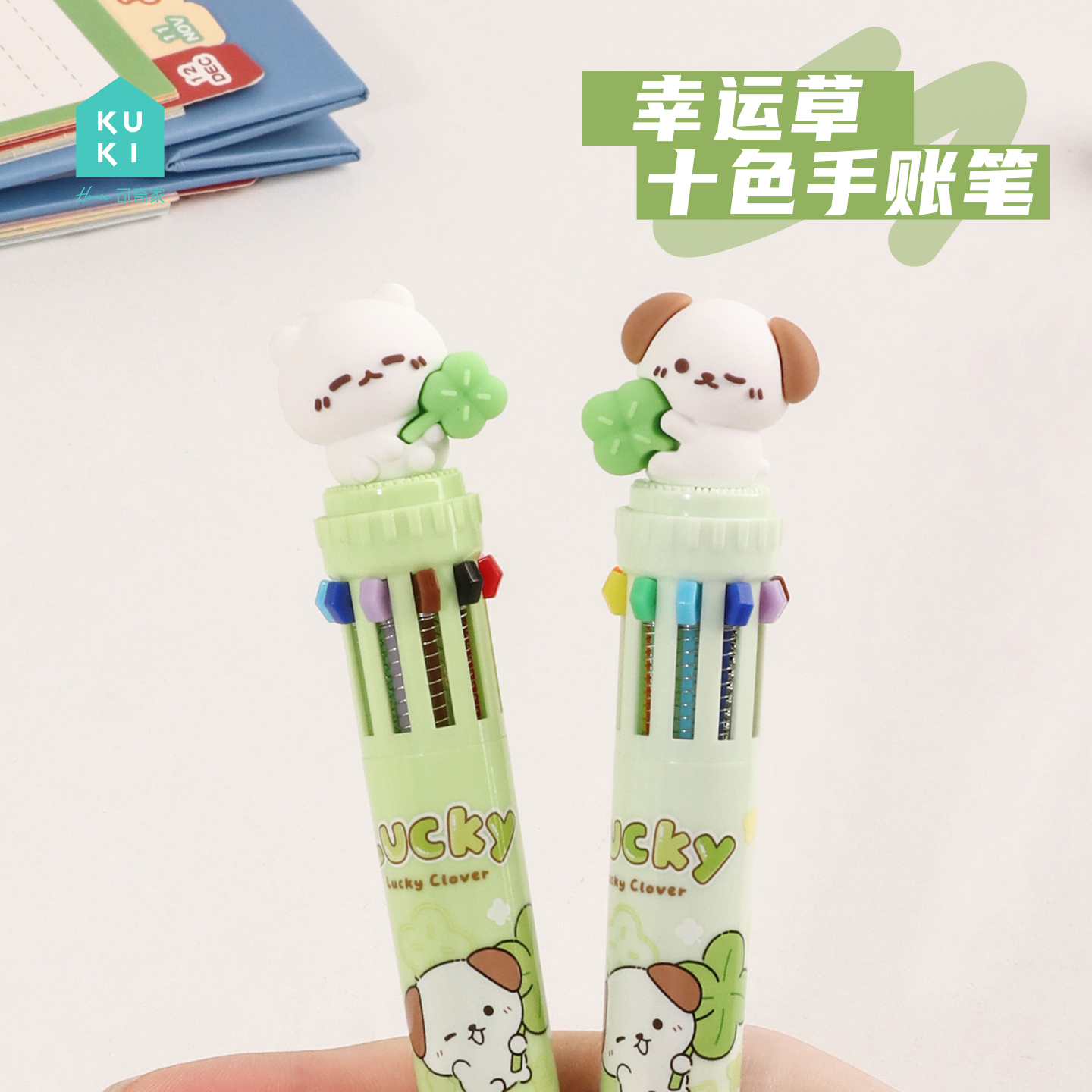 Clover ten-color pens, cute cartoon multi-color pens, creative and adorable, colorful press notes, and a great partner for handbooks Application Scenario