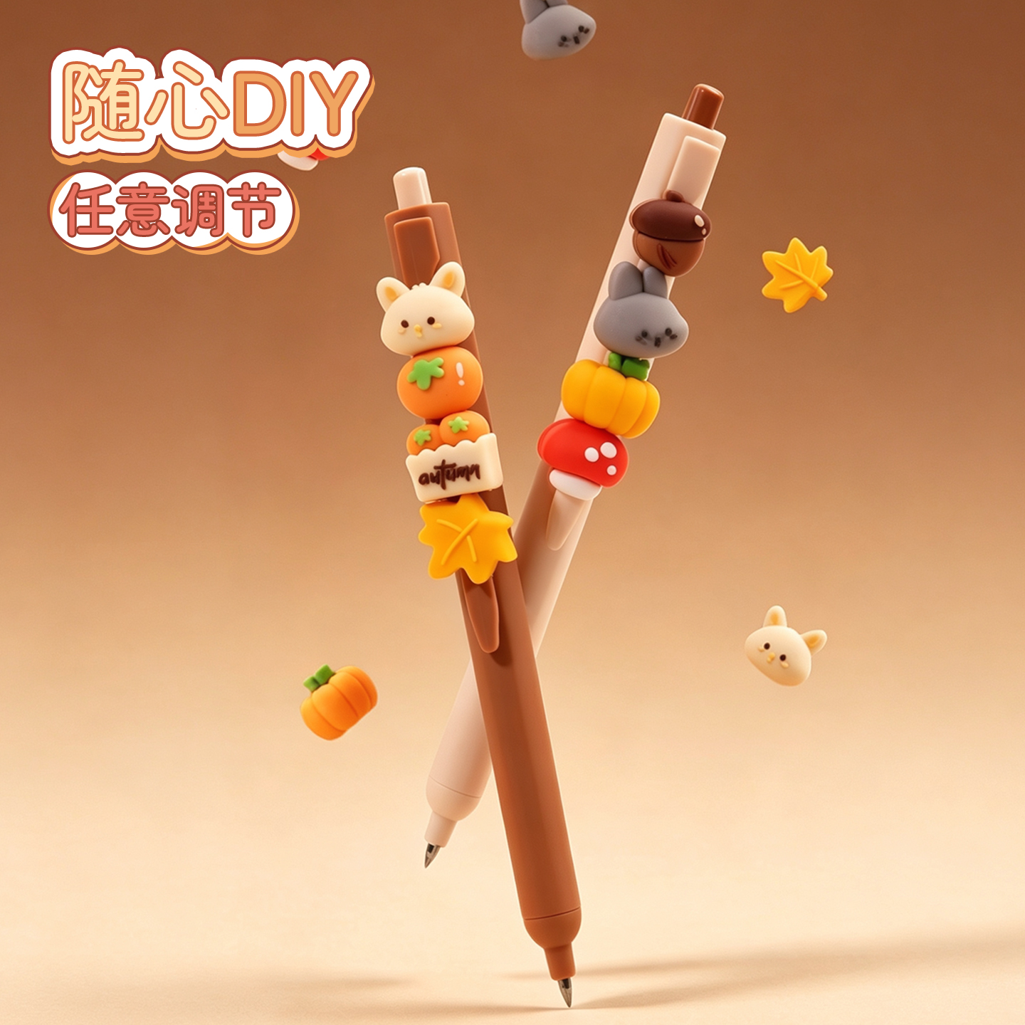 Autumn cute string pens, adorable student stationery, creative gel pens, great partners for office and study