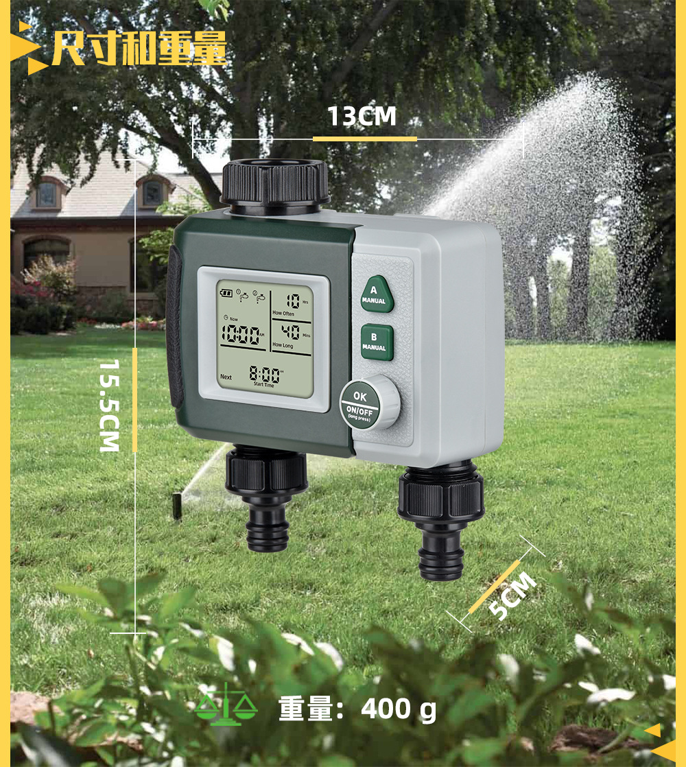 Garden automatic watering timer, dual-channel independent irrigation controller, waterproof, 2 AA batteries, solenoid valve, timing valve Item Picture