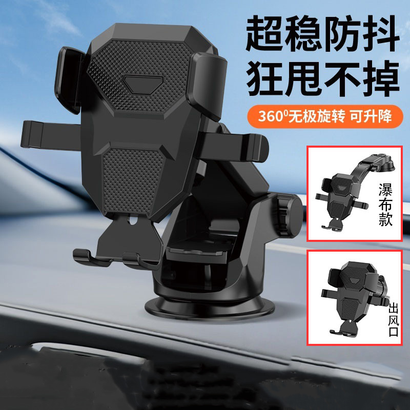 3501-CFK, 3502-PT mobile phone stand, car air outlet mobile phone stand, plastic mobile phone stand, car suction cup mobile phone stand, car air outlet mobile phone stand clip