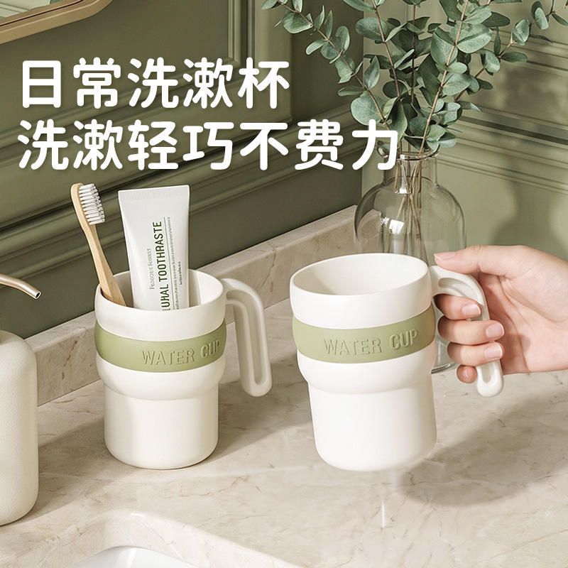 T54-Y-6107 household simple and fashionable mouthwash cup, fresh and clean color brushing cup, thickened bathroom and toilet details Picture