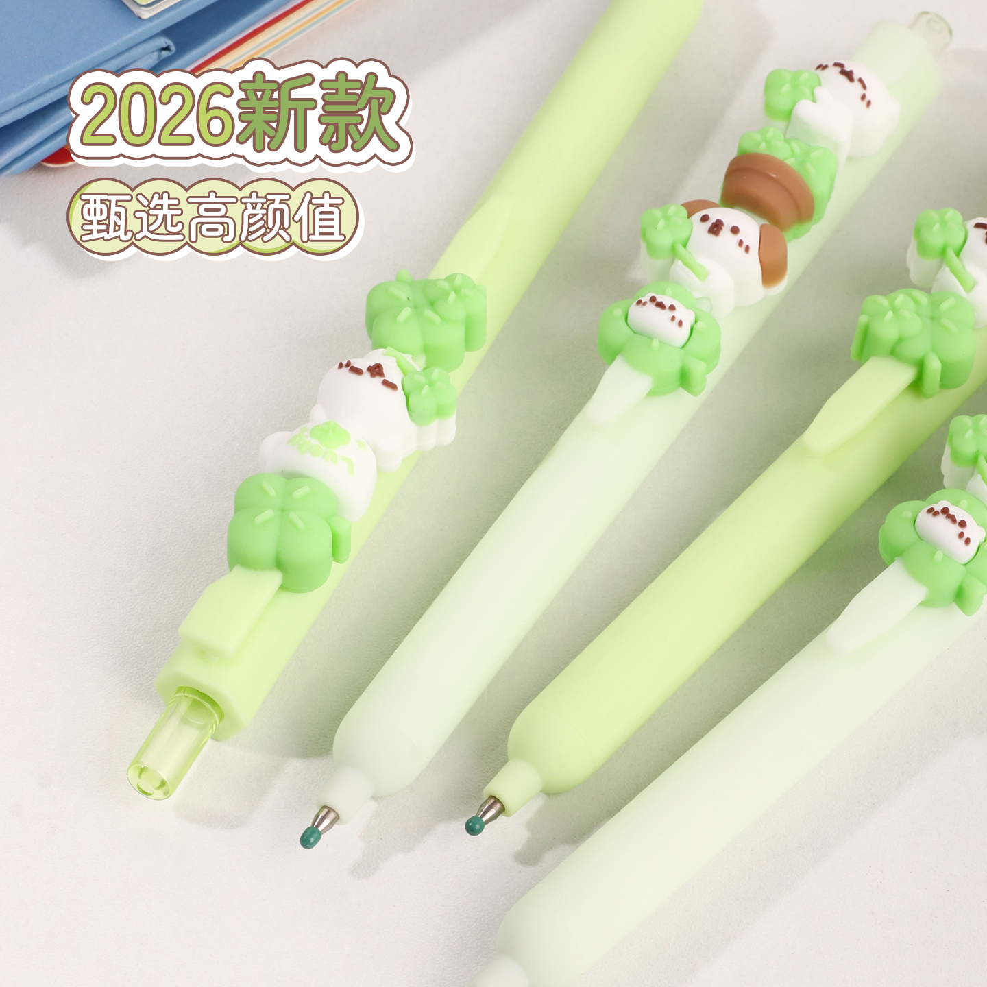 Cartoon cute bean string Fun gel pen, black pen, cute high appearance level, student stationery, office daily writing good things