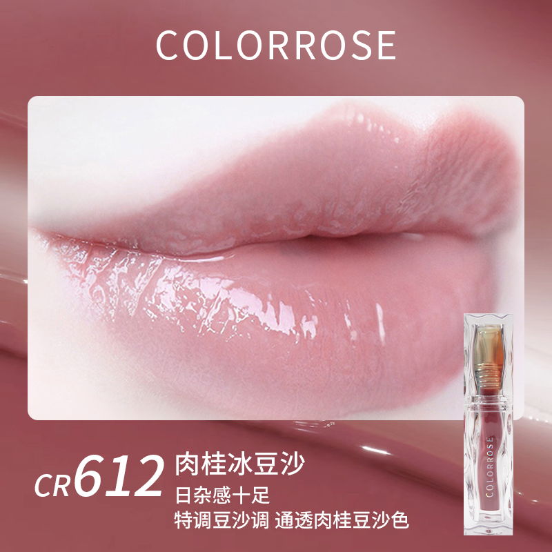 colorrose Koala Rose Water Ripple Series Jelly Lip Gloss Specification image