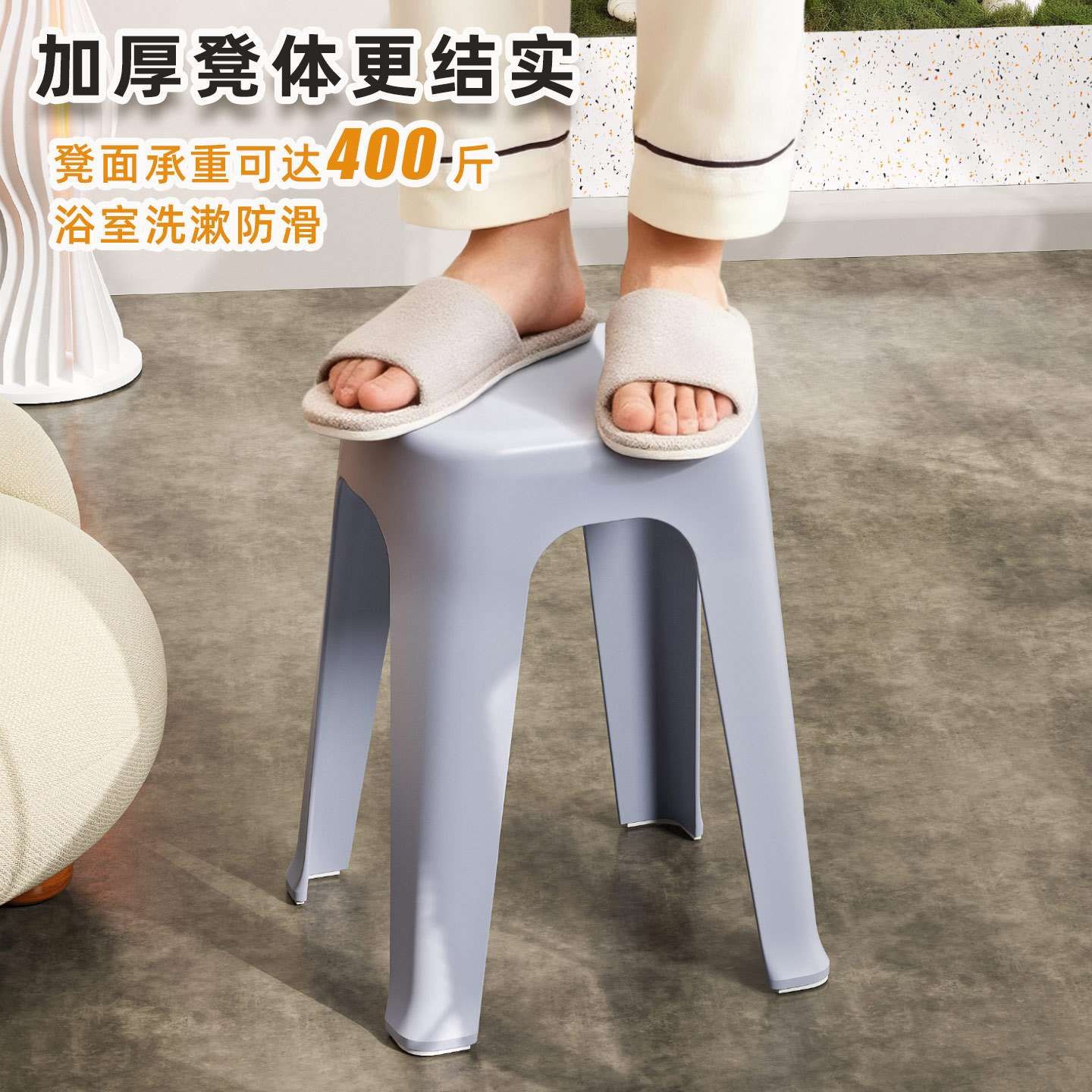 H231-ST0265 high stool, plastic stool, household thickened shoe-changing stool, dining table chair, high load-bearing small furniture detail image 6