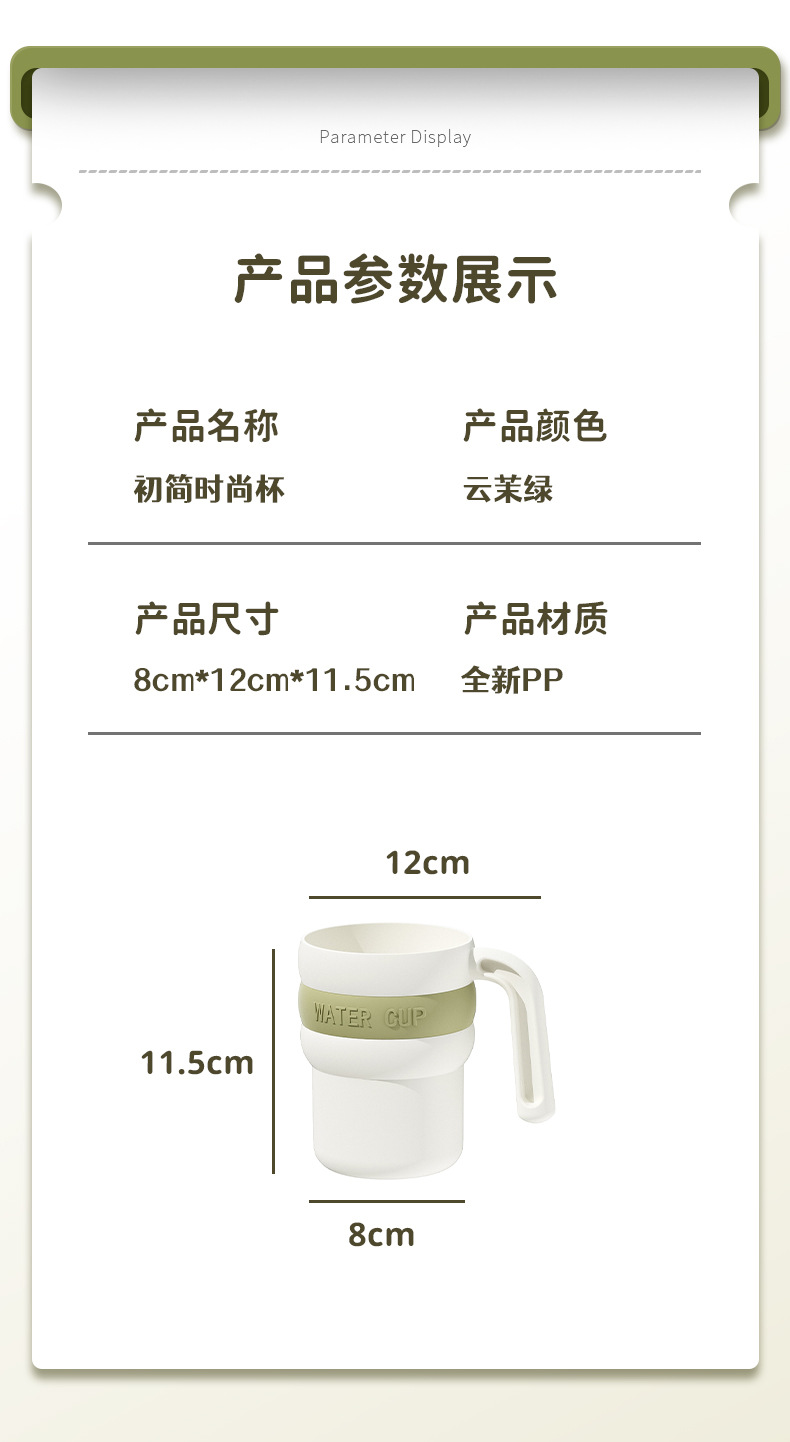 T54-Y-6107 household simple and fashionable mouthwash cup, fresh and clean color brushing cup, thickened bathroom and toilet detail image 9
