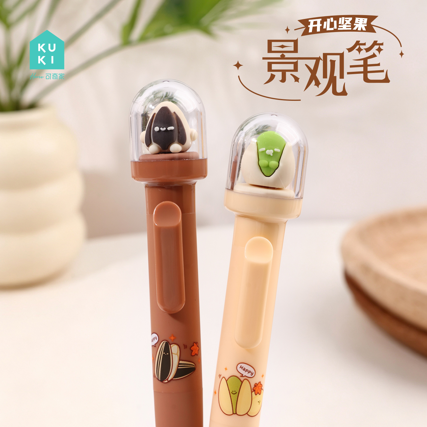 محاكاة المكسرات الكرتونية على شكل قلم أسود محايد Item Picture