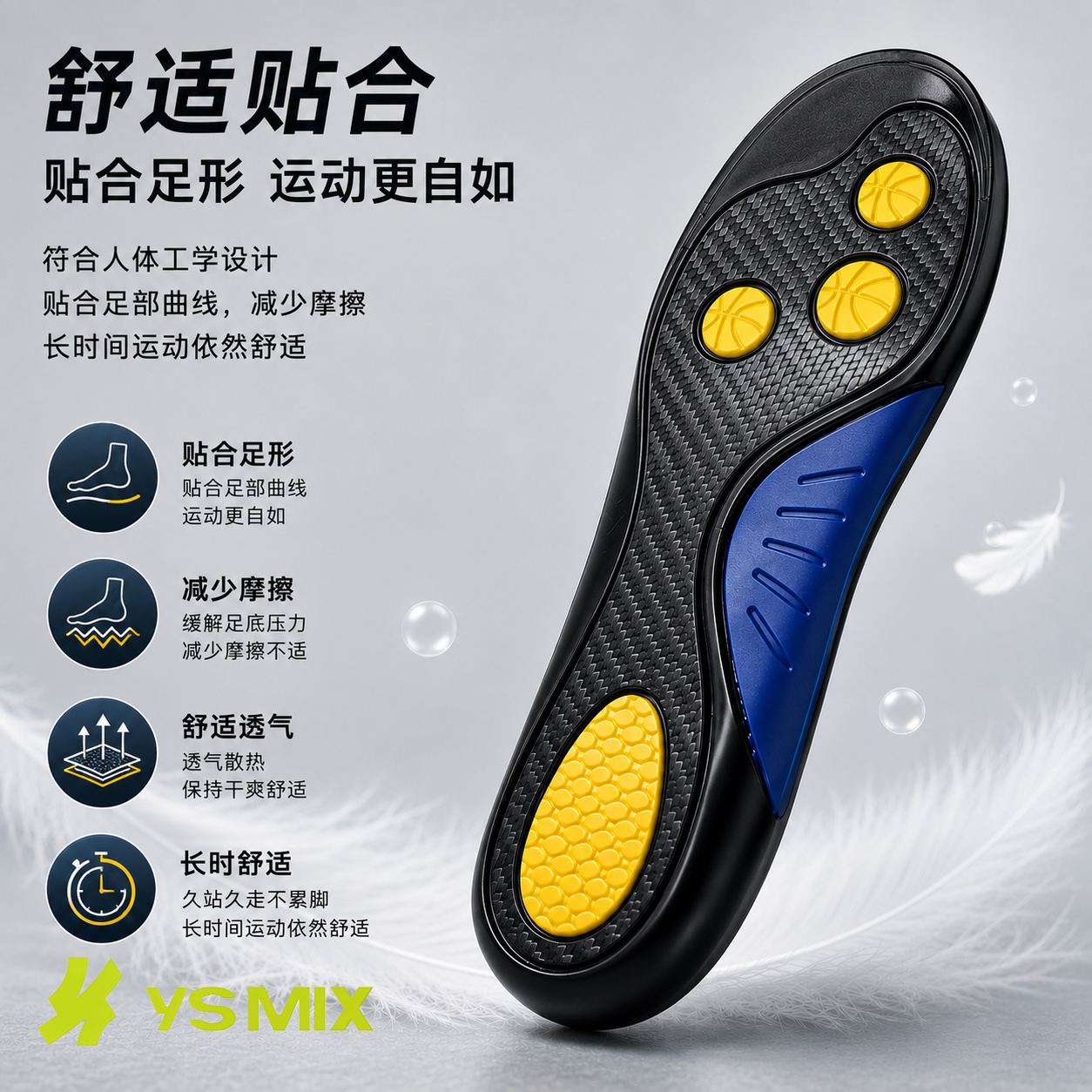 Carbon fiber basketball insoles, professional shock absorption, rebound, arch support, breathable and comfortable for both men and women Specification image