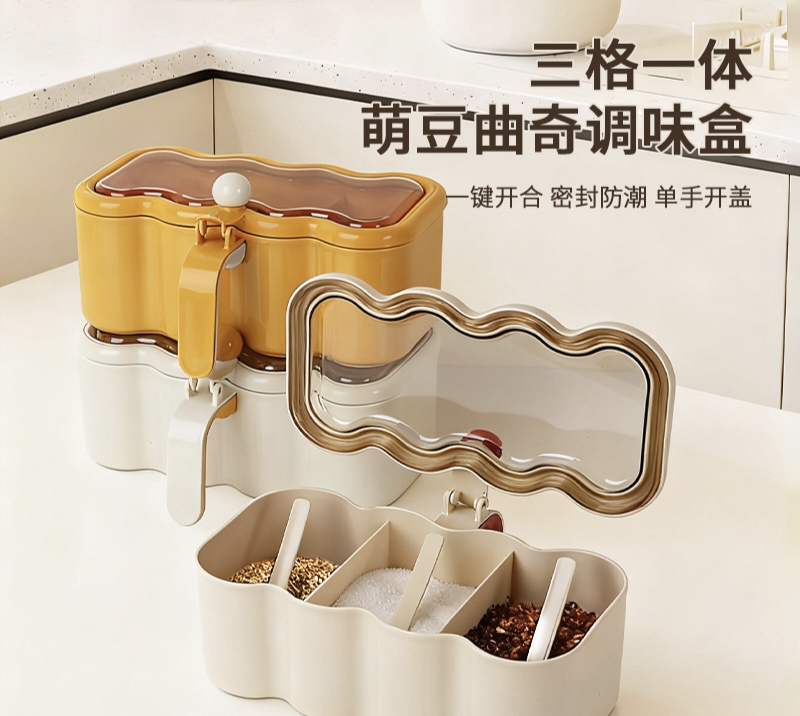 X111-9125 Mengdou Cookie Seasoning Box 9125 Combination Set Home Kitchen Seasoning Box details Picture
