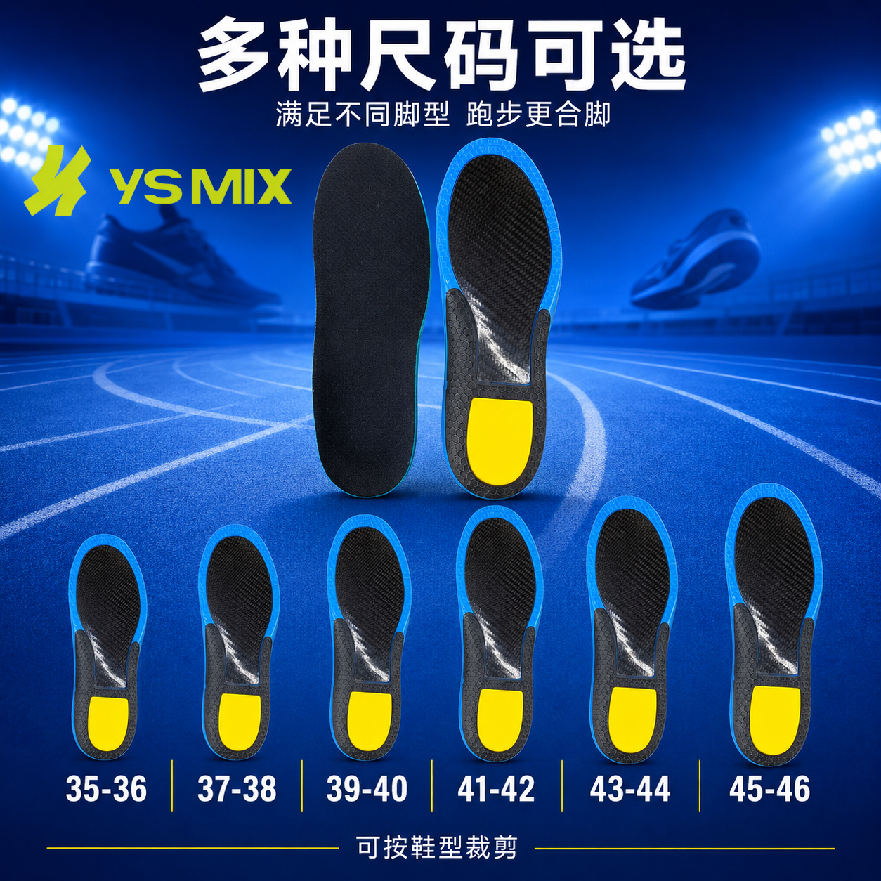 PU foam marathon sports carbon fiber stable support GEL shock-absorbing rebound men's and women's breathable sweat-absorbing insoles Item Picture