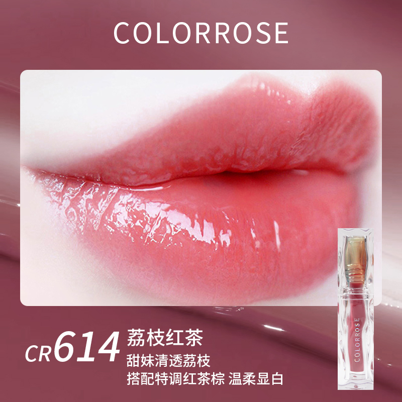 colorrose Koala Rose Water Ripple Series Jelly Lip Gloss Item Picture