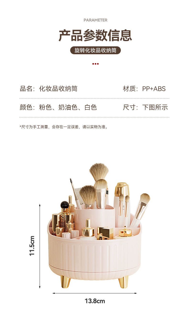 R42-Y6902 Rotating makeup brush storage holder, compartmentalized desktop eyebrow pencil eyeshadow bucket, cosmetic pen holder, dressing table detail image 16