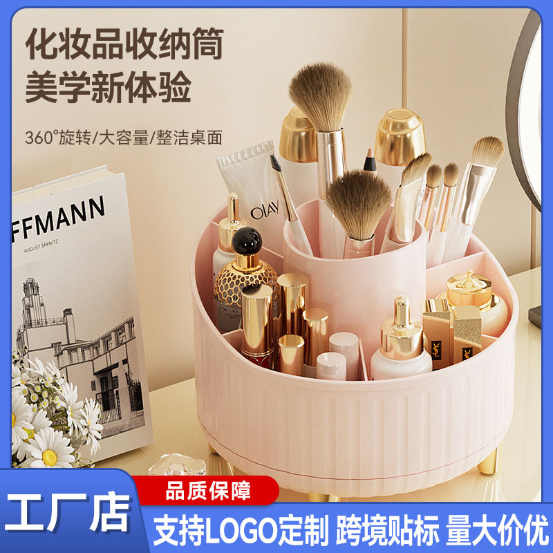 R42-Y6902 Rotating makeup brush storage holder, compartmentalized desktop eyebrow pencil eyeshadow bucket, cosmetic pen holder, dressing table