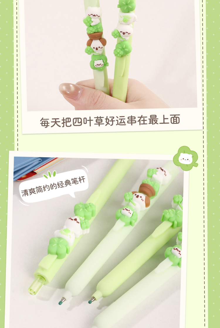 卡通萌豆串串乐中性笔黑笔可爱高颜值学生文具办公日常书写好物详情4
