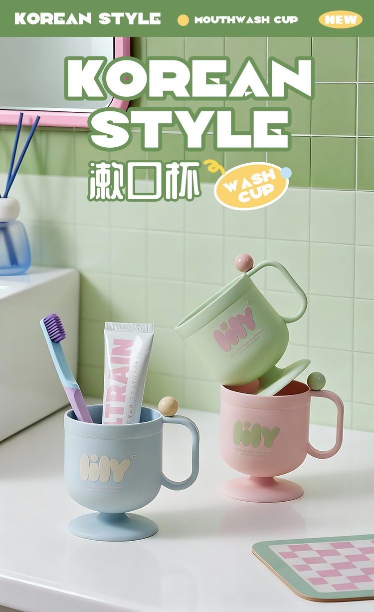 S137-1088高脚字母漱口杯粉嫰洗漱杯宿舍口杯家用马克杯撞色加厚详情图1