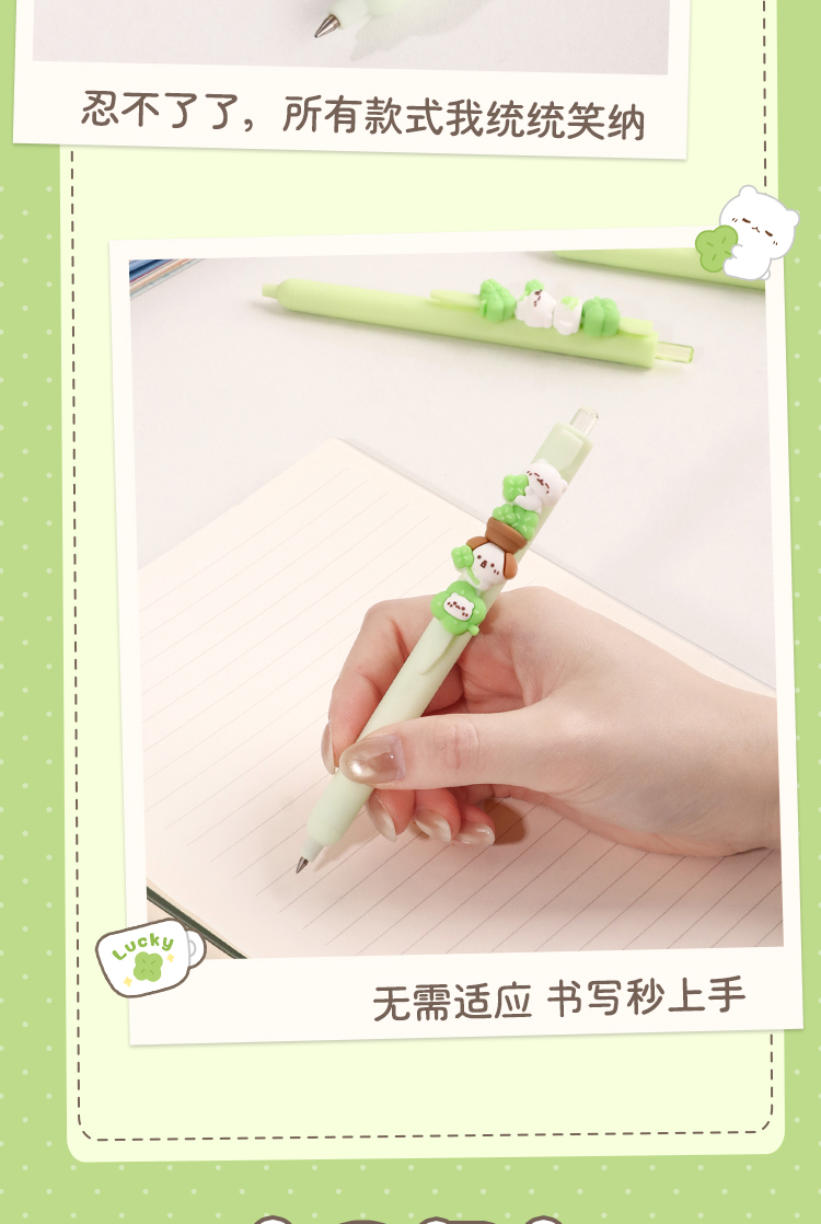 卡通萌豆串串乐中性笔黑笔可爱高颜值学生文具办公日常书写好物详情5