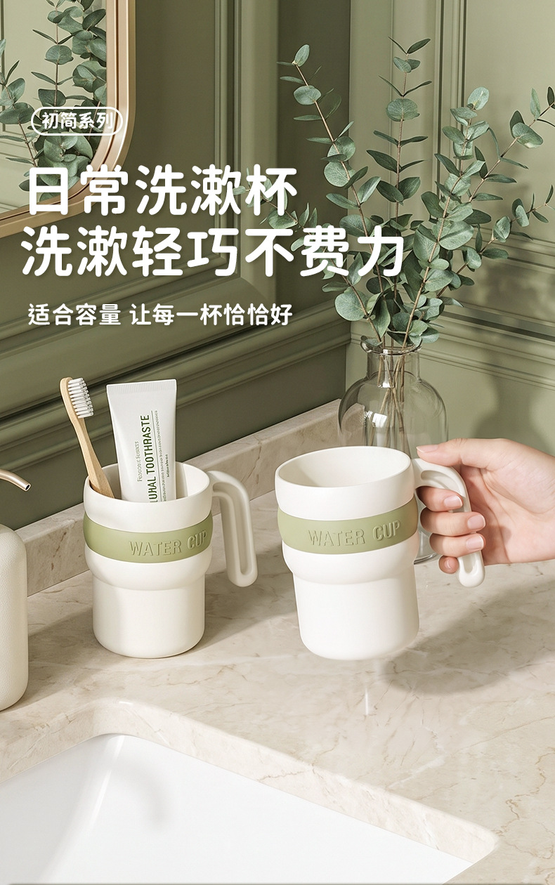 T54-Y-6107 household simple and fashionable mouthwash cup, fresh and clean color brushing cup, thickened bathroom and toilet detail image 3