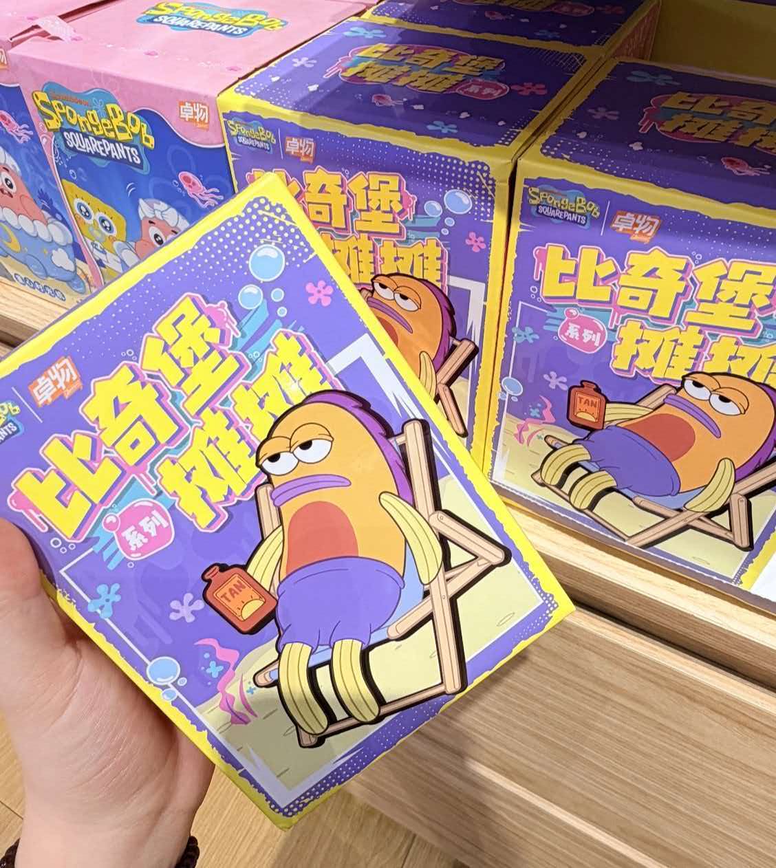 Zhuowu SpongeBob SquarePants Bikini Bottom Stall Series Movable Plush Blind Box