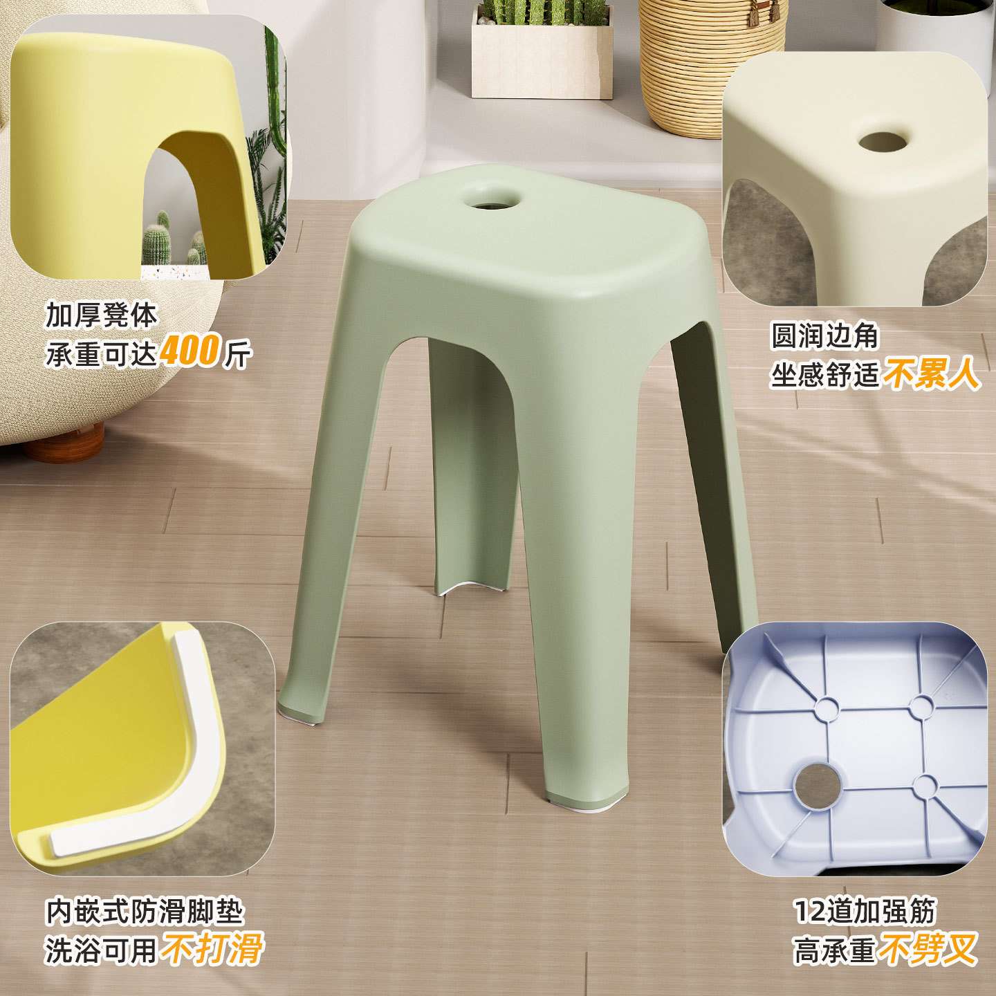 H231-ST0265 high stool, plastic stool, household thickened shoe-changing stool, dining table chair, high load-bearing small furniture detail image 8