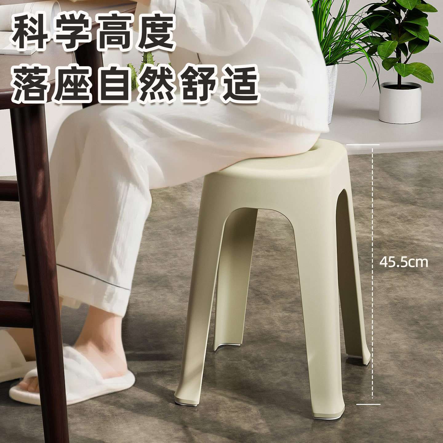 H231-ST0265 high stool, plastic stool, household thickened shoe-changing stool, dining table chair, high load-bearing small furniture detail image 4